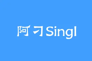 阿刁Singl